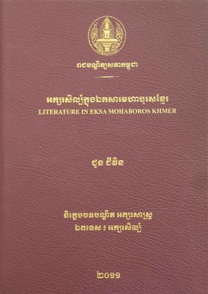 Image Description