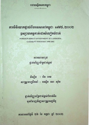 Image Description