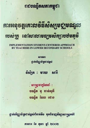 Image Description