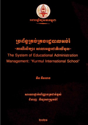 Image Description