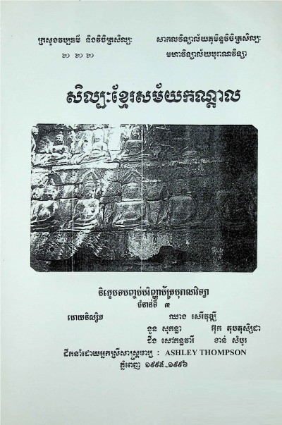 Image Description
