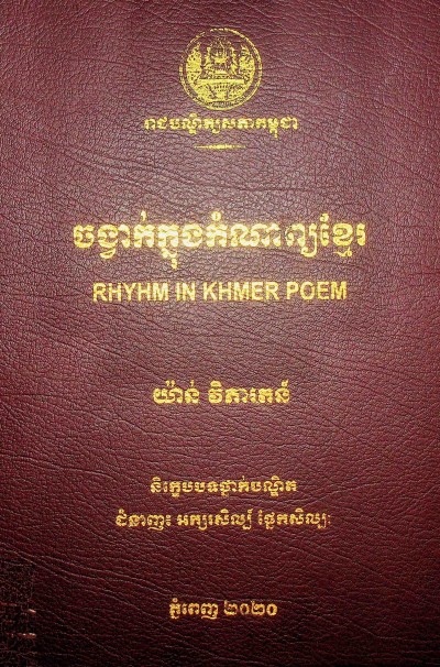 Image Description